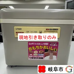 2026年最新】タイガー炊飯器 ジャンクの人気アイテム - メルカリ