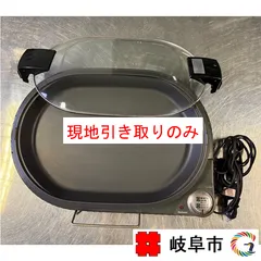 2026年最新】ナショナルホットプレートの人気アイテム - メルカリ