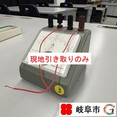 極希少/美品 EAV測定器 (電気経絡）波動測定器 経路-経絡-ツボ-気の