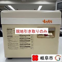 NATIONAL 電気もちつき機 もちもち SD-M1860 - メルカリ