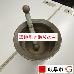 tama様専用 みのるポット 中古 - メルカリ