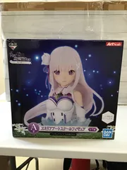 2025年最新】エミリア アートスケールの人気アイテム - メルカリ