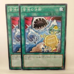 TCG078］ベルセルク BERSERK TCG ゴーレム/ケルピー - メルカリ