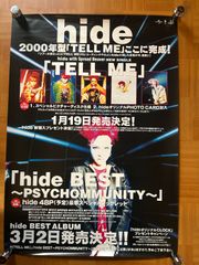 hide PSYENCE ポスター B2サイズ - メルカリ