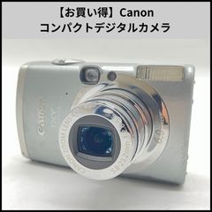 Canon キャノン IXY 800IS PC1176 シルバー デジカメ 中古 お買い得】Canon コンパクトデジタルカメラ IXY DIGITAL 800 IS PC1176