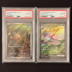 PSA10 連番】ラティオス AR ラティアスex SAR PSA10 2枚セット 楽園