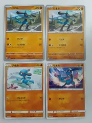 ポケモンカード リオル Sー148