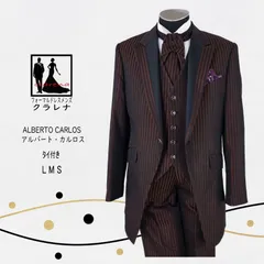 《フォーマル衣装》【訳あり】ALBERTO CARLOS タイ付き タキシードM  (mmm1284) 赤銅色 焦げ茶 縞柄 クラレナ 販売 (USED品)【中古】(リサイクル)【洋装】【メンズ】【タキシード】