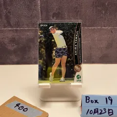 2026年最新】山路晶の人気アイテム - メルカリ