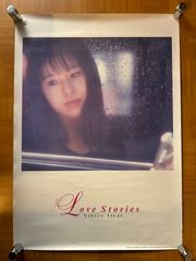 R32後期】I Love You, SKYLINE.B1巨大ポスター羽田美智子 - メルカリ