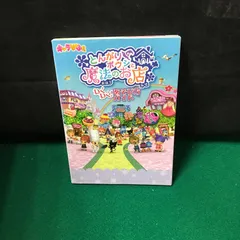 2025年最新】とんがりボウシと魔法のお店の人気アイテム - メルカリ