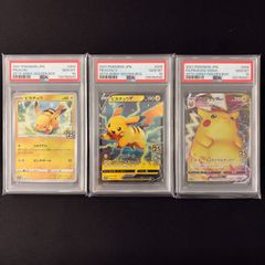 PSA10 連番】リオル AR メガルカリオex SAR PSA10 2枚セット メガ