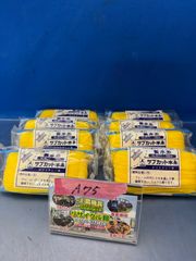 Item thumbnail for item 4f80f287-4f41-4bbe-acb5-4de3618f492d