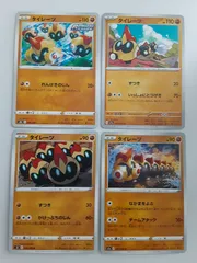 ポケモンカード タイレーツ Sー148