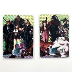 ファイナルファンタジー７　カードダスセット ファイナルファンタジー7 カードダスセット FF7 ファイナル