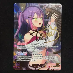 2025年最新】常闇トワ ホロカの人気アイテム - メルカリ