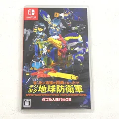 【小牧店】Switch ま～るい地球が四角くなった!? デジボク地球防衛軍 ダブル入隊パック ゲームソフト 【PI646-4021】
