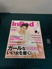 2025年最新】本上まなみの人気アイテム - メルカリ