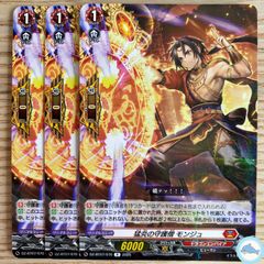 DZ-BT07】⑧ 猛炎の守護僧 モンジュ 3枚 - メルカリ