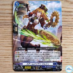 DZ-BT07】⑧ 猛炎の守護僧 モンジュ 3枚 - メルカリ