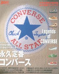 Legends of CONVERSE 永久定番コンバース - メルカリ