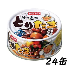 【24缶】 ホテイフーズ やきとり とりたま たれ味 GF3号 90g HOTEI 缶詰 備蓄 保存 つまみ 焼き鳥のサムネイル