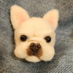 羊毛マスコット【フレンチブルドッグ】クリーム　ブローチ