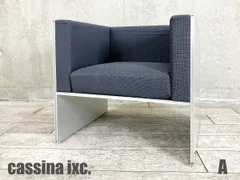 専用　新品同様美品 カッシーナ ブロンクス 本革 1人掛け　白革 Cassina（カッシーナ）241-22 PRIVE 1人掛ロングシート 黒革（13X606