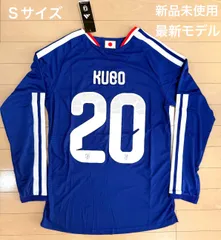 2025年最新】日本代表 ユニフォーム 久保の人気アイテム - メルカリ
