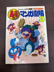 Item thumbnail for item 50efa4ec-f7a1-4b7f-b0bd-1b589438a273