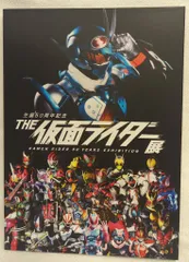 2026年最新】仮面ライダー展 メダルの人気アイテム - メルカリ