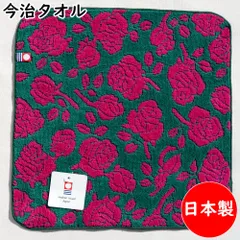 日本製　今治タオル　タオルハンカチ　25×25cm　バラ　グリーン/ピンク