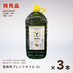お値下げ！カサアルバート ピュアオリーブオイル 5L×2本 オリーブ 