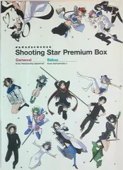 2025年最新】ヤスダスズヒトWORKSの人気アイテム - メルカリ