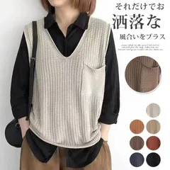 ニット ベスト 即購入OK レディース ゆったり トップス 裾くるり ノースリーブ おしゃれ カジュアル 重ね着 薄手 オーバーサイズ 春 秋 Vネック オフィス 通勤 フォーマル レイヤード 重ね着 大きいサイズ 事務 lianmu13