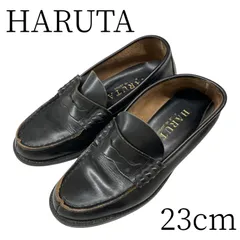 HARUTA ハルタ 黒 ローファー 23cm