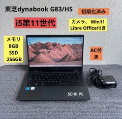 dynabook G83/HS Core i5 11世代 メモリ 16GB - メルカリ