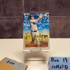 BBM 2026 読売ジャイアンツ 坂本勇人 カード シークレット - メルカリ