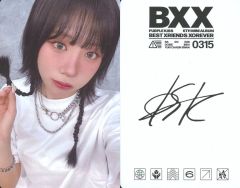 中古】抱き枕カバー・シーツ・ブランケット SOPHIA ブランケット