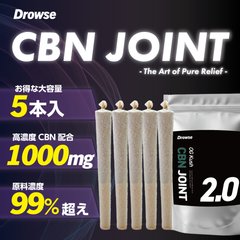 【高濃度】CBNジョイント - OG Kushテルペン配合 Drowse CBNハーブ 5本入り クリアケース個包装