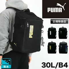 新品 プーマ リュック 30L 大容量 通学 スクエア PUMA スポーツ メンズ レディース おしゃれ かっこいい 通勤 リュックサック デイパック 軽量 自立 撥水 高校生 中学生 大学生 スクール 大人 キーホルダー B4 A4 ボックス型 J20422