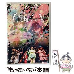 中古】 AOR AGE Vol.2 特集=ボビー・コールドウェル/エアプレイ