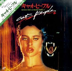 EP1枚 / 舘ひろし(クールスR.C.) / Blue Jean Baby / Pool Side