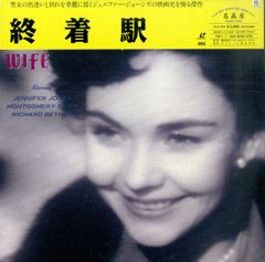 EP1枚 / 舘ひろし(クールスR.C.) / Blue Jean Baby / Pool Side