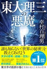 偽物語」 第二巻/かれんビー（中）【完全生産限定版】 [Blu-ray]／新房