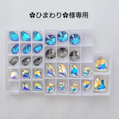 ✿ひまわり✿様専用●ガラスビジュー9種類　　　　　新体操の衣装に/ラインストーン