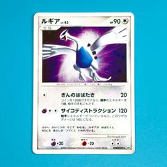 ポケモンカード　ルギア　DPBP#299 ひかる闇 ルギア ☆ 拡張パック ひかる闇 DP3 DPBP#299 - メルカリ