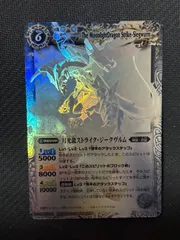 2026年最新】星座編第一弾の人気アイテム - メルカリ