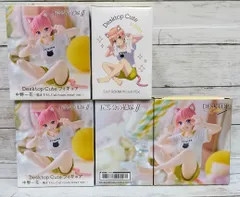 プライズ 五等分の花嫁∬ Desktop Cuteフィギュア 中野一花 描き下ろしCat room wear ver. 5体セット 美少女フィギュア まとめ