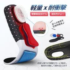 3D 立ち仕事用 インソール 中敷き クッション ランニング 低反発 衝撃吸収 低反発 強力消臭・抗菌 サイズ調整 中敷き 体圧分散 [男女兼用] スポーツ KBC